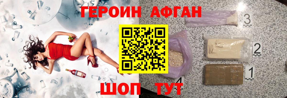 Красный Сулин  ГЕРОИН VHQ  Вход с VPN 