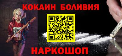 альфа пвп VHQ Гусев