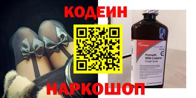 ГАЛЛЮЦИНОГЕННЫЕ ГРИБЫ Гусиноозёрск