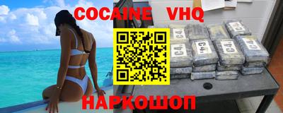 альфа пвп VHQ Гусев