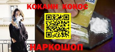 альфа пвп VHQ Гусев