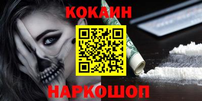 ГАЛЛЮЦИНОГЕННЫЕ ГРИБЫ Гусиноозёрск