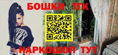 ГАЛЛЮЦИНОГЕННЫЕ ГРИБЫ Гусиноозёрск