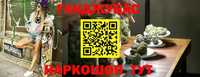 ГАЛЛЮЦИНОГЕННЫЕ ГРИБЫ Гусиноозёрск