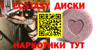 героин Гусь-Хрустальный