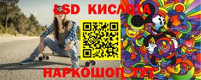 ГАЛЛЮЦИНОГЕННЫЕ ГРИБЫ Гусиноозёрск