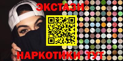 ГАЛЛЮЦИНОГЕННЫЕ ГРИБЫ Гусиноозёрск