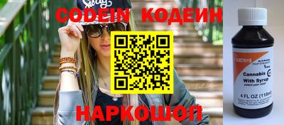 ГАЛЛЮЦИНОГЕННЫЕ ГРИБЫ Гусиноозёрск