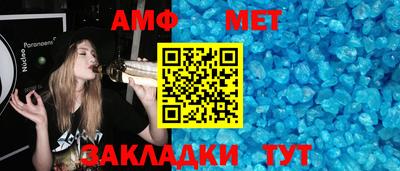 альфа пвп VHQ Гусев