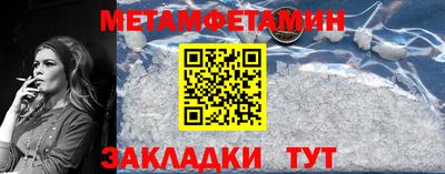 героин Гусь-Хрустальный