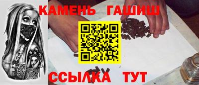 героин Гусь-Хрустальный