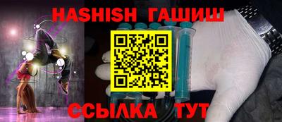 героин Гусь-Хрустальный