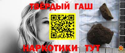 ГАЛЛЮЦИНОГЕННЫЕ ГРИБЫ Гусиноозёрск
