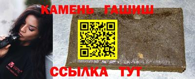 ГАЛЛЮЦИНОГЕННЫЕ ГРИБЫ Гусиноозёрск