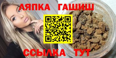 альфа пвп VHQ Гусев