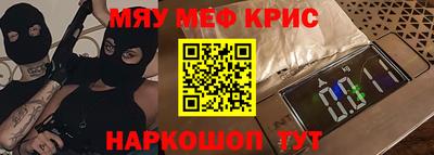 героин Гусь-Хрустальный
