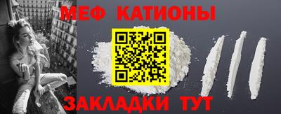 альфа пвп VHQ Гусев