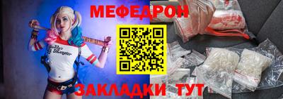 альфа пвп VHQ Гусев