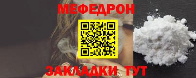 альфа пвп VHQ Гусев