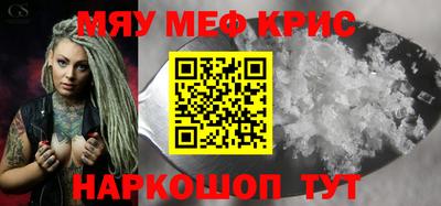 ГАЛЛЮЦИНОГЕННЫЕ ГРИБЫ Гусиноозёрск