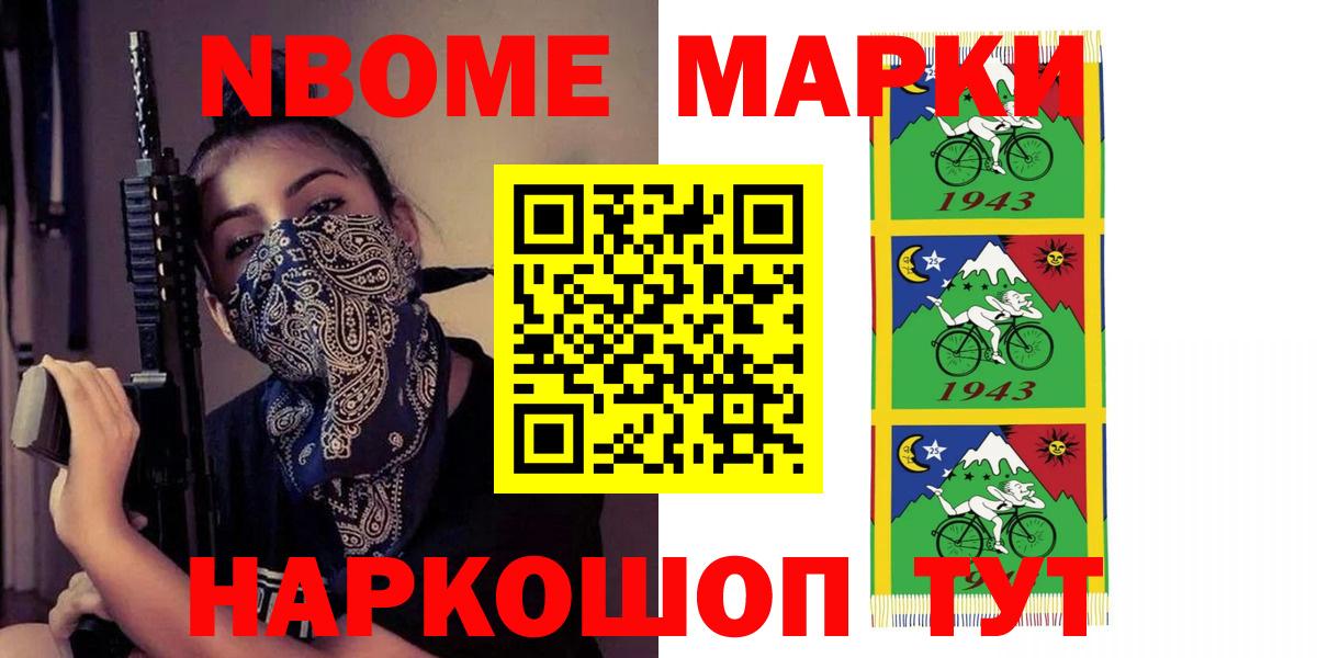 LSD-25 экстази кислота Красный Сулин