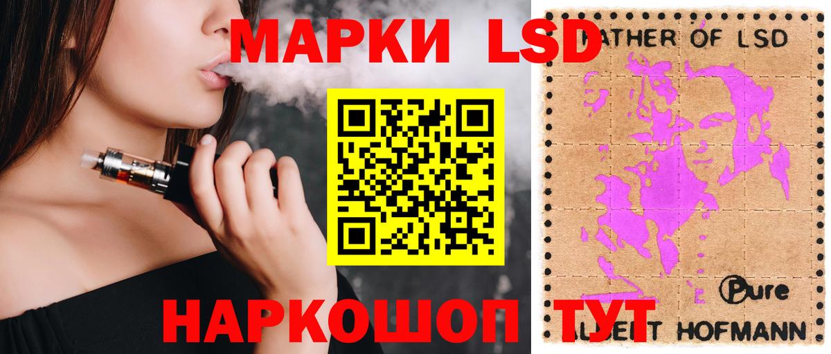 Красный Сулин  Лсд 25 экстази ecstasy  Вход с VPN 