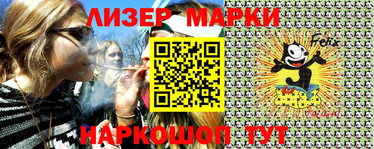 Красный Сулин  цена наркотик  Вход с VPN  Марки 25I-NBOMe 1500мкг 