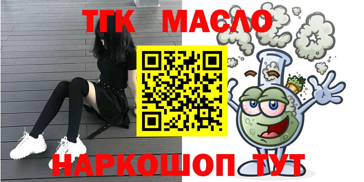 ТГК концентрат Красный Сулин