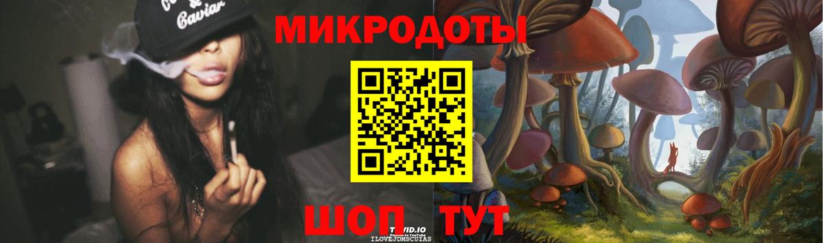 Галлюциногенные грибы прущие грибы Красный Сулин