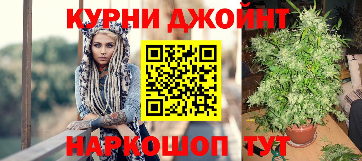 Красный Сулин  Бошки марихуана марихуана  Бошки Шишки план  Шишки марихуана ГИДРОПОН  Шишки марихуана Amnesia  Вход с VPN 